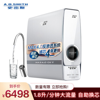 净水器|外观展示史密斯R1800RC9净水器怎么样？用后曝光质量感受，告诉你真相