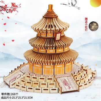 中国风古建筑木质拼图立体3d模型儿童力玩具成年大型手工拼装北京天坛