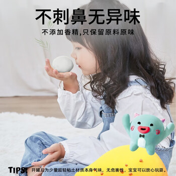 美乐童年超轻粘土大包装无毒儿童彩泥黏土橡皮泥100克黏土黑色儿童礼物 美乐童年超轻粘土大包装无毒儿童彩泥黏土橡皮泥100克黏土黑色儿童礼物