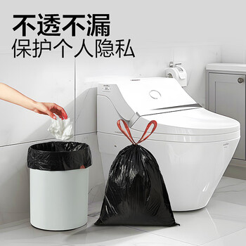 家馨洁抽绳垃圾袋黑色50*55cm150只1.2丝加厚家用加大号点断式 厨余适用