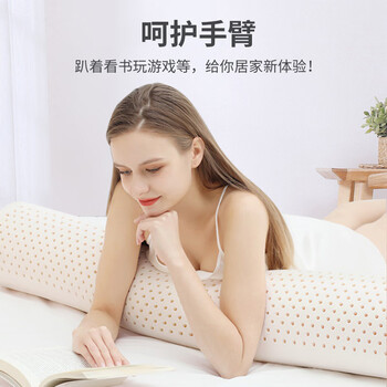 雅自然抱枕天然乳胶枕圆形糖果长条睡眠枕 100*20*20cm 雅自然抱枕天然乳胶枕圆形糖果长条睡眠枕 100*20*20cm