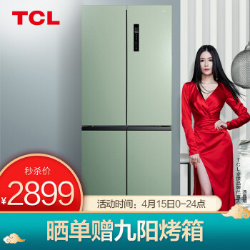 有发言权：TCL冰箱R408T1-U怎么样？感觉如何！