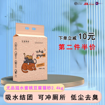 尤品滋豆腐猫砂水蜜桃味2.4kg吸水结团可冲侧除臭低尘2.0mm直径不易带出 水蜜桃豆腐猫砂2.4kg1袋