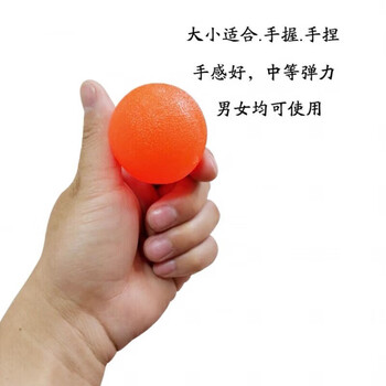 握力球康复训练手硅胶手指器材老人儿童专业练手男女式硅胶握力器鸡蛋