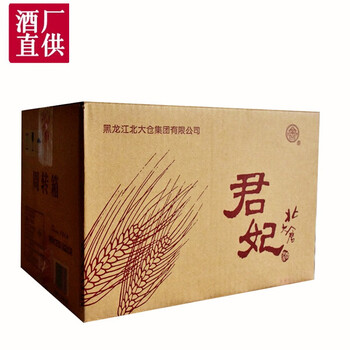 北大倉　君妃　白酒 O1CN01aMhvph1HbumhtjyeQ_!!