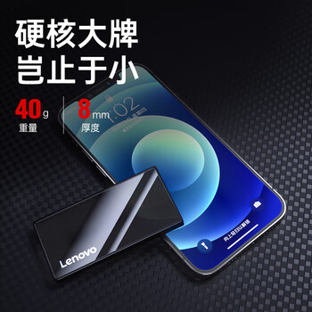 联想（Lenovo） 512GB 移动固态硬盘(PSSD)Type-c USB3.1接口 手机直连 ZX2系列 黑色