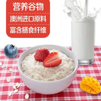 西麦燕麦片多谷物礼盒1398g即食膳食纤维无添加蔗糖端午节送礼佳品