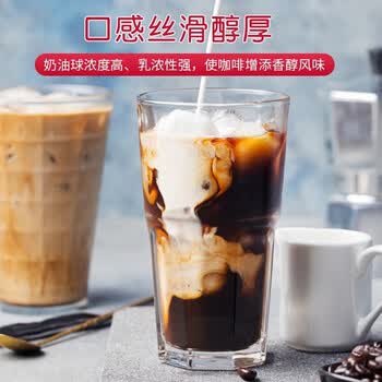 维记咖啡奶油球 植脂 咖啡奶茶伴侣液态牛奶精球整箱装400ml*10袋