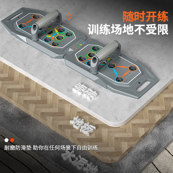 匹克俯卧撑训练板 便携俯卧撑支架家用健身器材 肌肉训练辅助器
