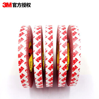 3M双面胶薄款强力可移除不留残胶贴春联婚房装饰20mm宽50m长0.13mm厚9080R