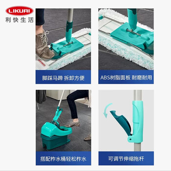 利快德国进口直面拖把地拖布1布替换布 地板专用 利快德国进口直面拖把地拖布1布替换布 地板专用