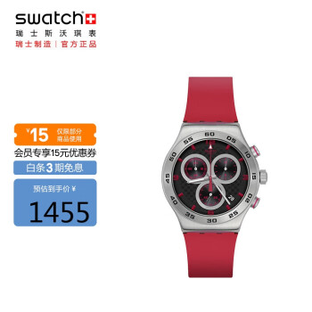 swatch手表irony价格报价行情- 京东