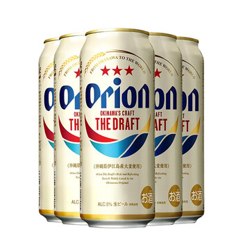 朝日【日本啤酒】原装进口 奥利恩orion冲绳生啤酒奥利安黄啤生啤朝日
