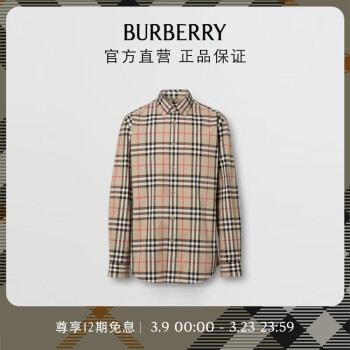 burberry冬装价格报价行情- 京东