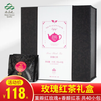 水品元玫瑰红茶礼盒三角茶包袋泡茶叶九曲红梅花草茶叶玫瑰花红茶 图片价格品牌报价 京东