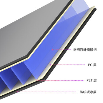 毕亚兹 适用苹果电脑防窥膜Macbook Air/Pro13.3英寸笔记本屏幕磁吸防窥片可拆卸隐私保护膜通用易贴防刮 毕亚兹 适用苹果电脑防窥膜Macbook Air/Pro13.3英寸笔记本屏幕磁吸防窥片可拆卸隐私保护膜通用易贴防刮