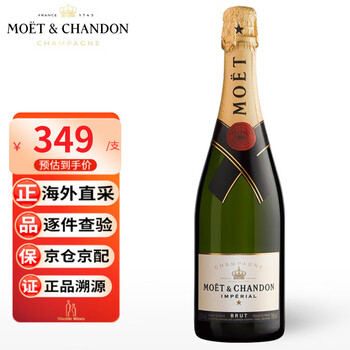 酩悦香槟（Moet & Chandon）【保税仓直发】法国 酩悦香槟 Moet & Chandon 起泡葡萄酒 酩悦经典NV 单支 750mL ...