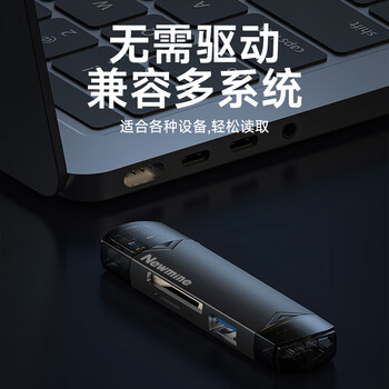 纽曼 DK603多功能扩展坞6合一高速读卡器支持SD/TF行车记录仪存储内存卡USB转接分接器银色 纽曼 DK603多功能扩展坞6合一高速读卡器支持SD/TF行车记录仪存储内存卡USB转接分接器银色