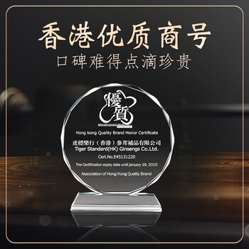 虎标乌龙茶武夷岩茶肉桂一级160g中火盒装中国香港品牌铁盒装自饮送礼