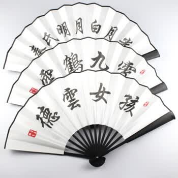 三个菜扇子德云社日用夏绢布折扇网红个性男女蹦迪便携防身扇子女孩中国风折扇古风相声汉服扇子8寸老秦霄贤黑骨 图片价格品牌