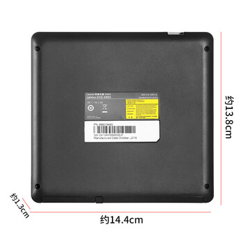 联想联想（Lenovo）外置刻录光驱 笔记本台式机电脑通用   DB85