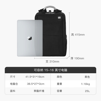 乐上（LEXON）双肩包男士商务笔记本电脑包15.6/16英寸三层大容量书包旅行包815