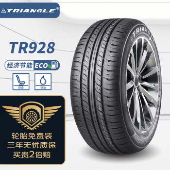 三角（Triangle）轮胎/汽车轮胎185/65R14 86H TR928原配悦翔 禁售下单无效