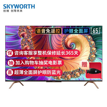 创维65A11百家评测谈感受