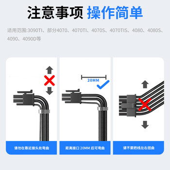 佳翼（JEYI）显卡供电电源延长线 12+4Pin公对公显卡模组供电线 12VHPWR 16P显卡电源线 70厘米 黑色