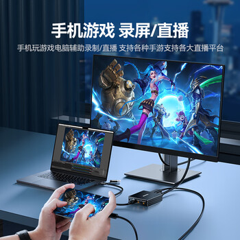 山泽HDMI视频采集卡4k高清环出USB采集器适用佳能尼康索尼相机Switch/PS/NS/手机平板电脑游戏直播录制