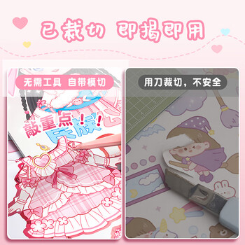 咔巴熊幼儿园毕业礼物换装贴纸 公主贴纸 免裁剪 卡通风格 女孩全身照贴画 公主玩具套装 奖励贴纸