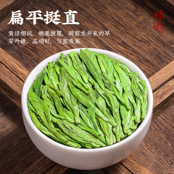 音朗 茶叶绿茶 明前龙井茶豆香耐泡特级2026新茶叶礼盒送长辈领导250g