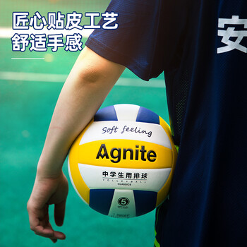 得力（deli） 学生专用排球 5号中学生专用升级PU耐磨柔软排球