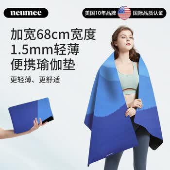 neumee专业出汗防滑居家耐用薄款加宽麂皮绒天然橡胶瑜伽垫铺巾礼物山脉
