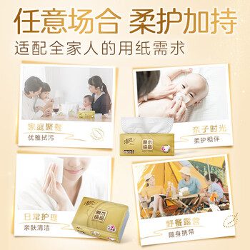 清风抽纸24包*90抽实惠装原木纯品无香餐巾纸卫生纸 包装随机