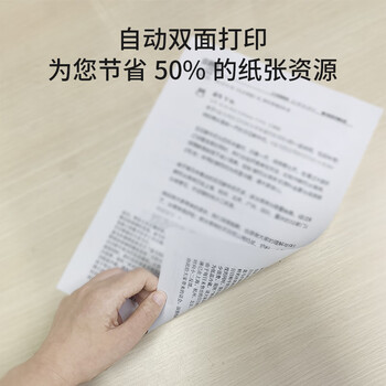 立思辰（LANXUM）A3黑白复合机GM8150dn 打印/复印/扫描