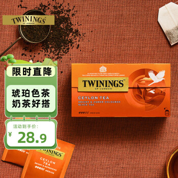 川宁红茶 精品锡兰红茶 波兰进口25袋*2g 茶包袋泡茶叶奶茶伴侣