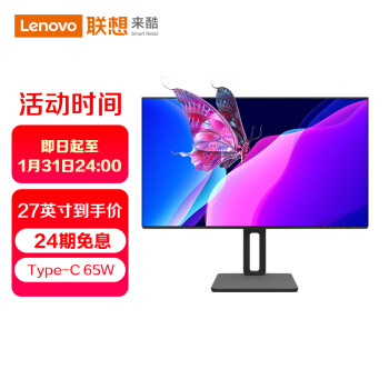 LecooH2720PL显示器|LecooH2720PL显示器怎么样？亲身体验告知你实情！