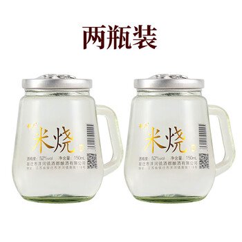 618活动入口米烧小酒52度150ml创意小酒杯浓香型优级白酒小瓶装一整箱
