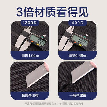 得力（deli）挂书袋课桌书挂袋 升级D收纳书桌挂袋 书袋 学生书本收纳神器 加厚款十三层 黑色开学必备