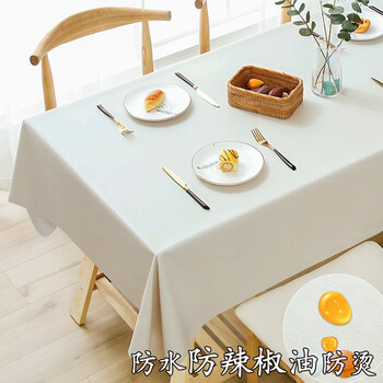 喜淘淘布艺桌布防水防油免洗桌垫pvc北欧风餐桌布茶几垫长方形桌布塑料台布格子桌布纯色 米白140 2cm 图片价格品牌报价 京东