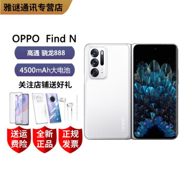 oppo7价格多少钱型号规格- 京东