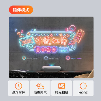 坚果智慧墙O1投影仪怎么样？体验后讲实情内幕？