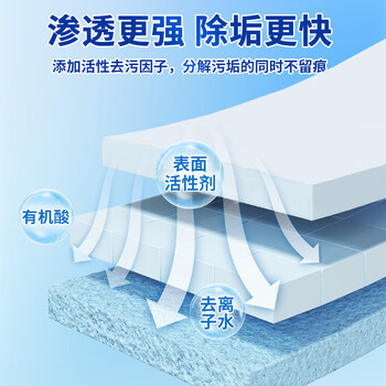 夏阳瓷砖清洁剂2.5L卫生间厕所马桶去黄草酸清洗剂去污除垢强力洁瓷剂