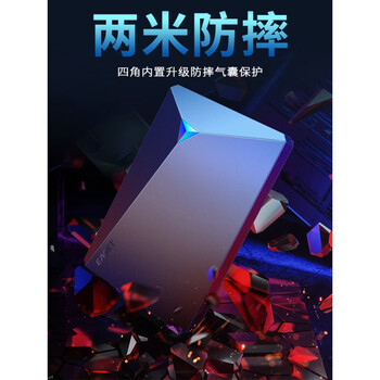 忆捷（EAGET）移动硬盘G20 USB3.0接口2.5英寸移动机械硬盘写入100M/S以上 时尚款【USB3.0接口】 4TB