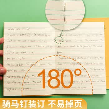 晨光（M&G）文具32K英语本 11行小学生作业本子抄书练习本英文本四线格读书笔记本22张10本装K32273