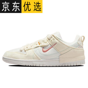 nike dunk sb low价格报价行情- 京东