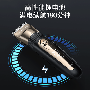 飞科FC5908电动理发器怎么样？体验后讲实情内幕？