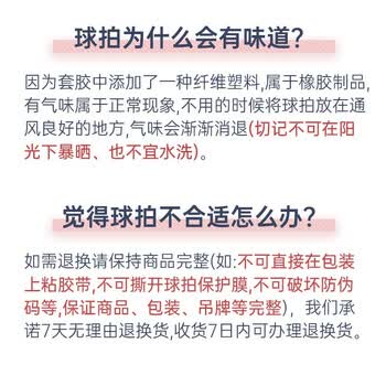729 乒乓球拍直拍短柄单只 6星六星VERY碳素兵乓球拍