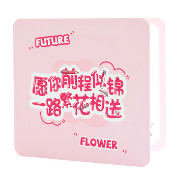 狮洛德 中高考励志贺卡8张未来可期毕业季小贺卡送学生正能量小卡片祝福文字不重复